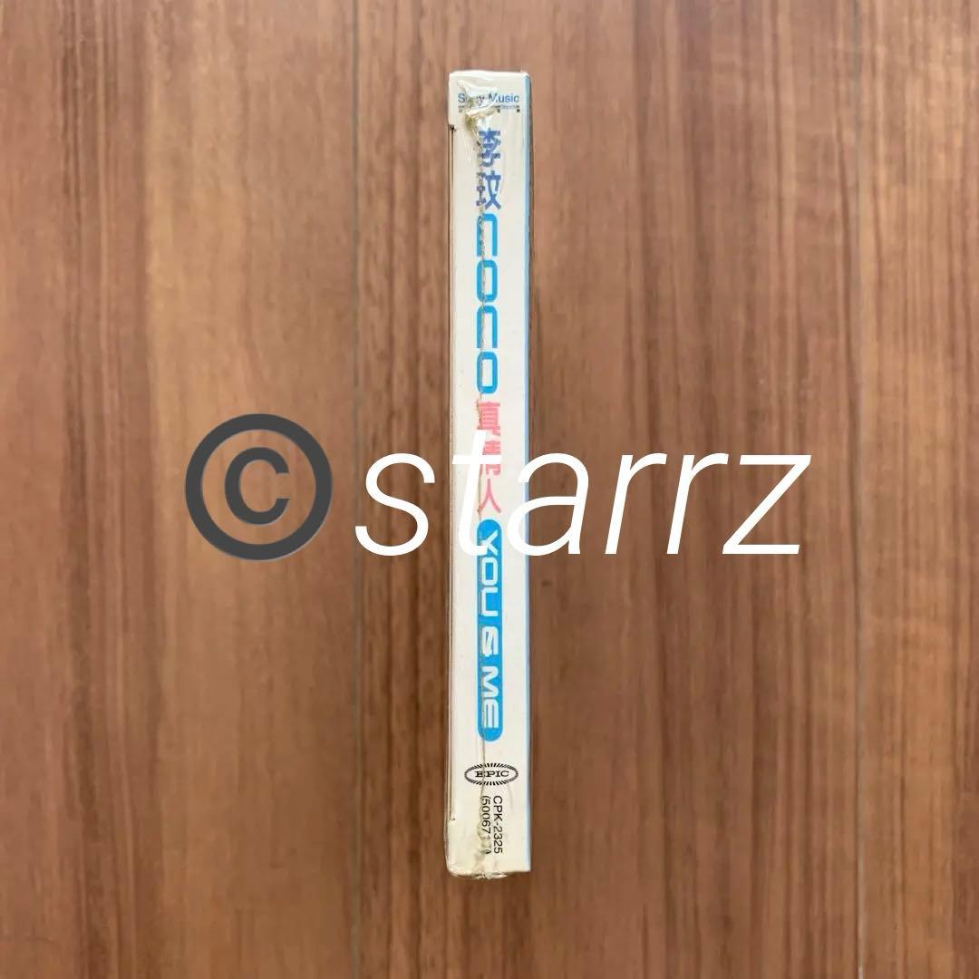 李玟 Coco Lee ココ・リー 真情人 You & Me 韓國盤 新品未開封