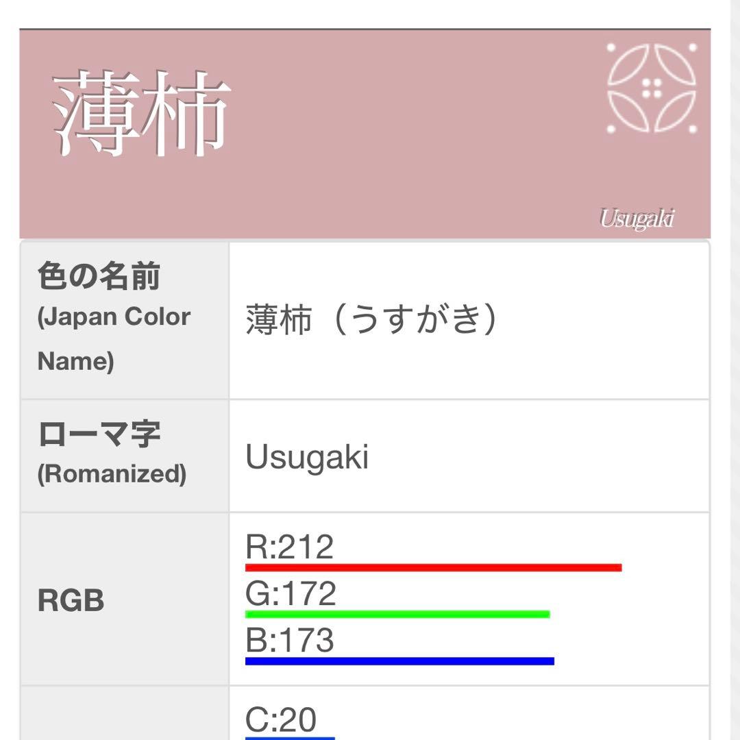 梅乃【175】正絹　訪問着　フルセット　白菫色　淡い　上品　お茶席