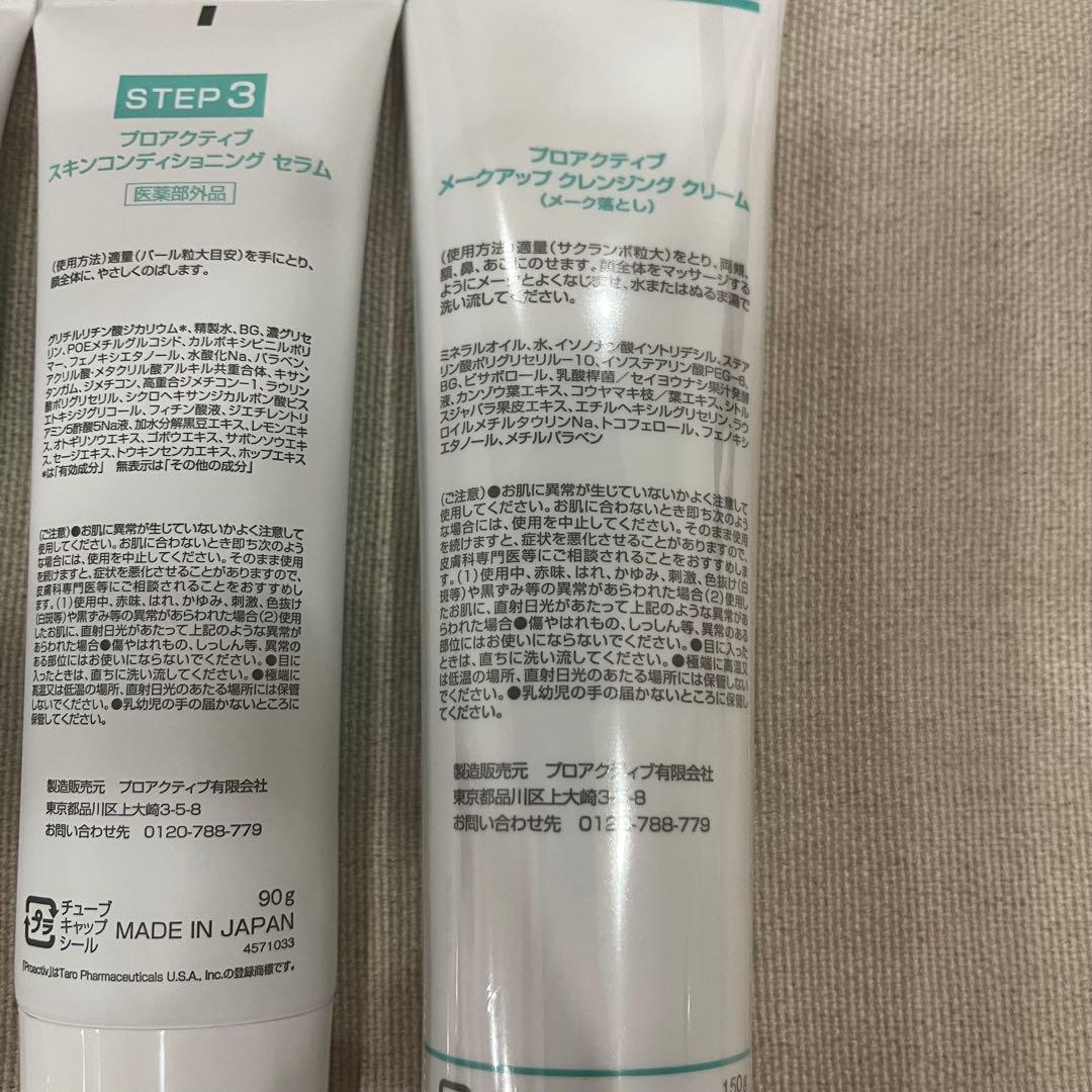 Proactiv+ プロアクティブ　クレンジング　洗顔　スキンケア　未使用