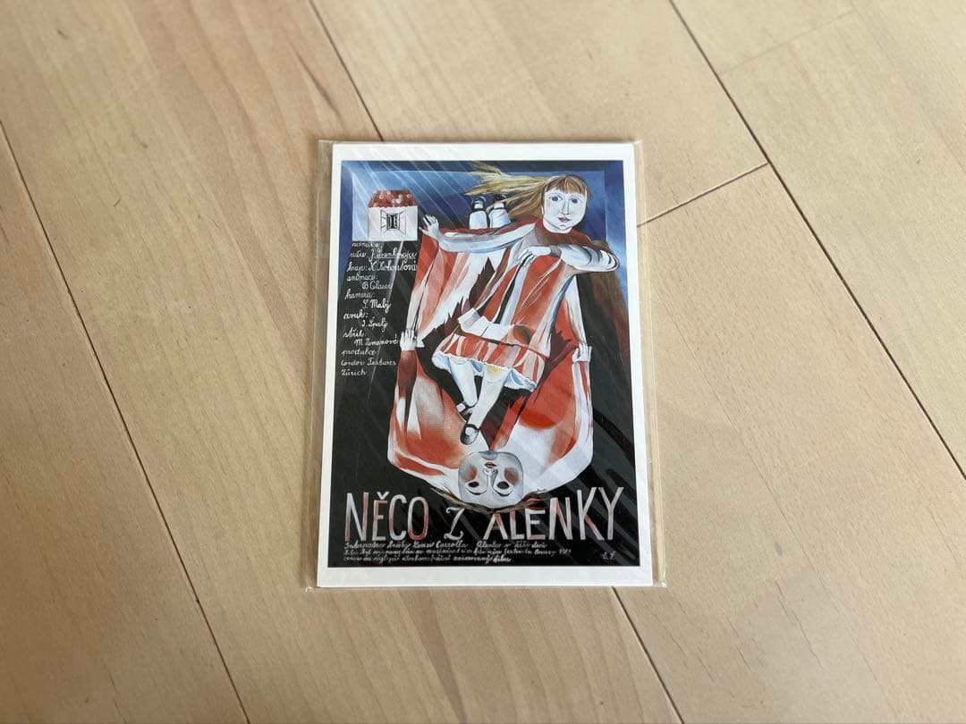 ヤン シュヴァンクマイエル DVD コンプリート ボックス