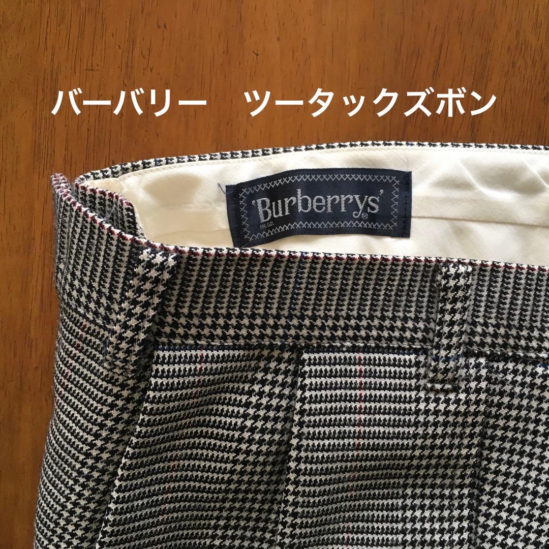 バーバリー　スリーピース　秋冬用