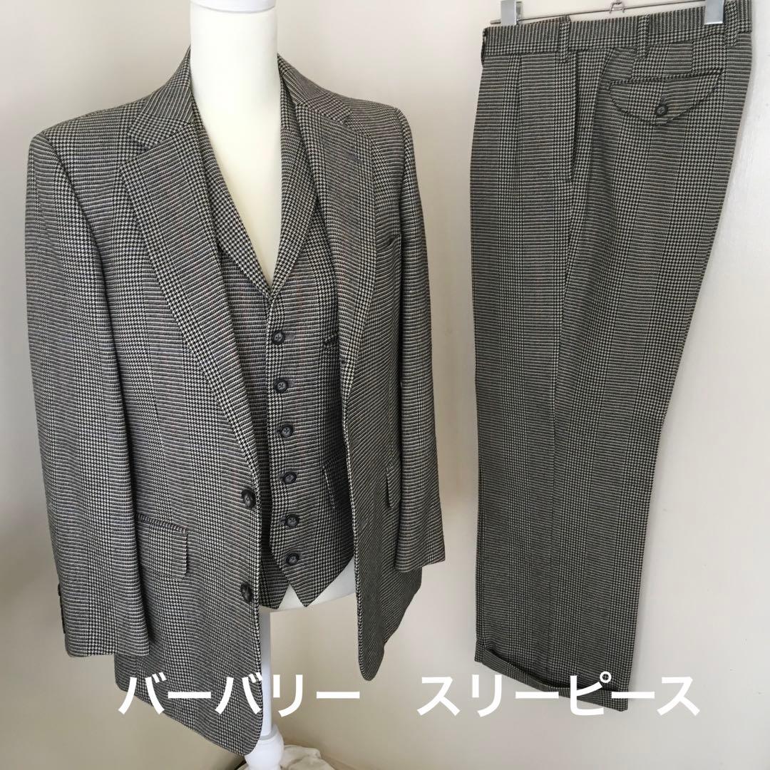 バーバリー　スリーピース　秋冬用