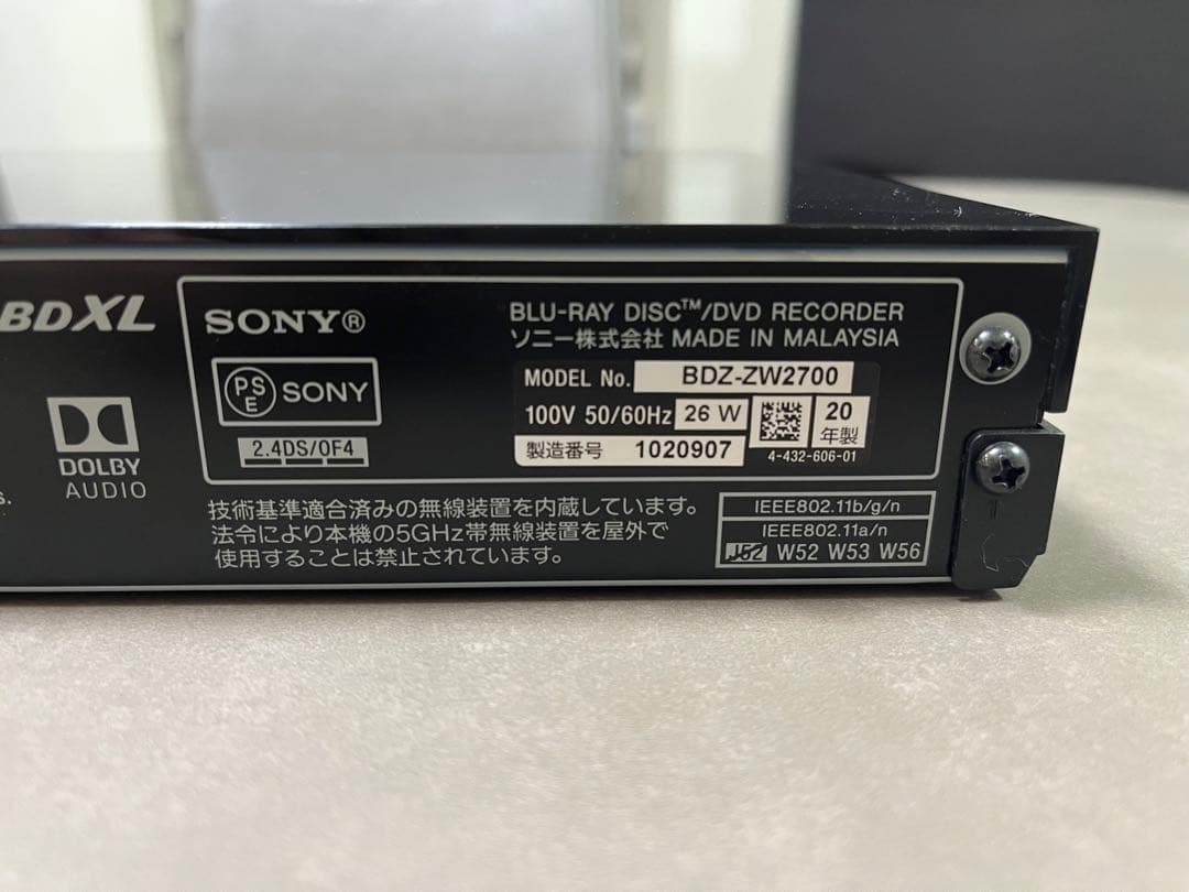 SONY BDZ-ZW2700 ブルーレイレコーダー 2TB