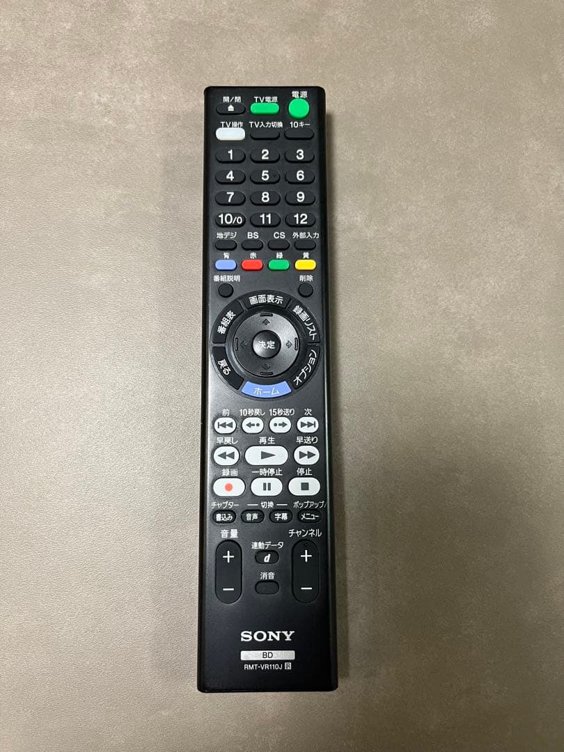 SONY BDZ-ZW2700 ブルーレイレコーダー 2TB