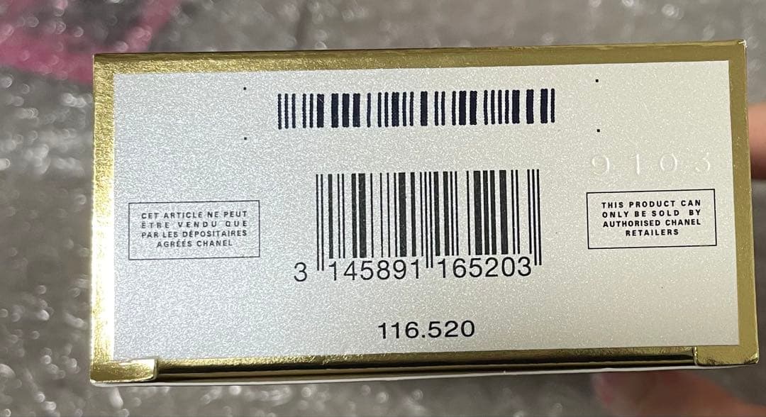 CHANEL ココマドモアゼル オードゥ パルファム ヴァポリザター 100ml