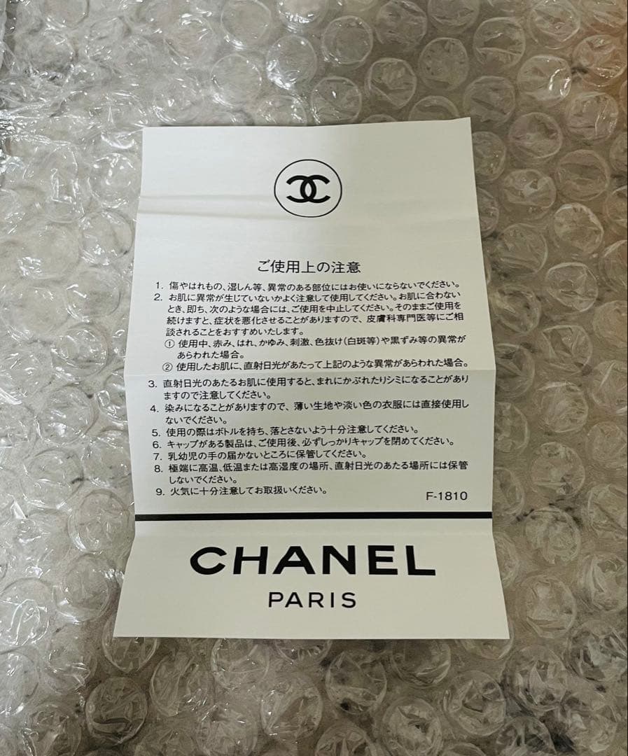 CHANEL ココマドモアゼル オードゥ パルファム ヴァポリザター 100ml