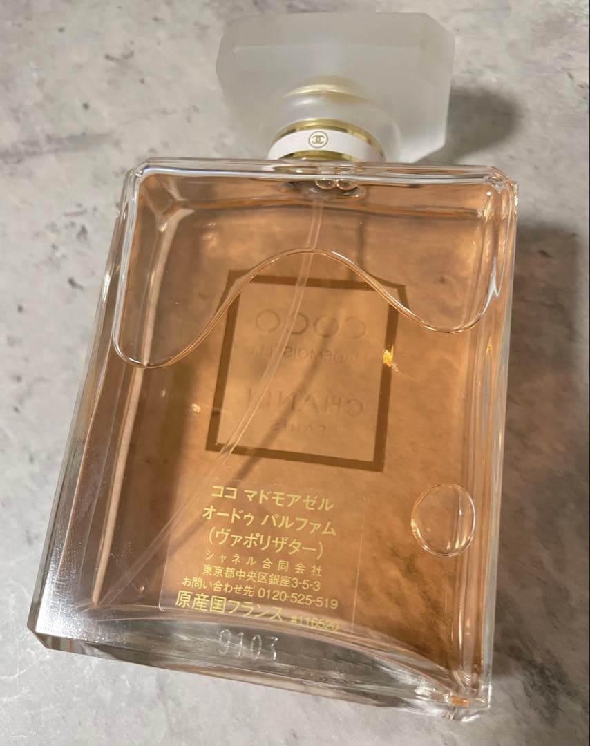 CHANEL ココマドモアゼル オードゥ パルファム ヴァポリザター 100ml