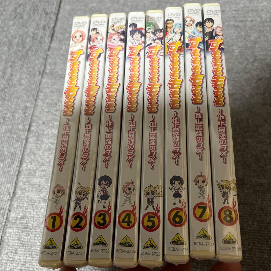 すもももももも～地上最強のヨメ～ 全9巻まとめ売り