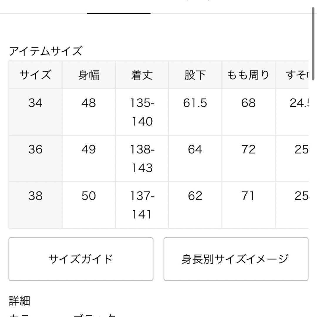 plage カレンテージ　デニムサロペット