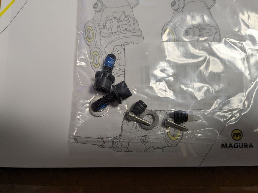 前後セット　Magura MT5 ディスク ブレーキ　マグラ