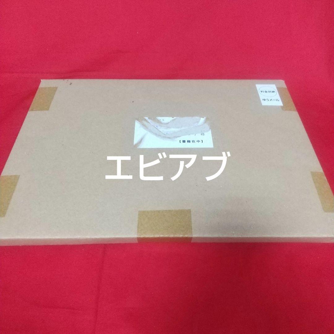 『バック・トゥTheかぼちゃワイン』新品未開封