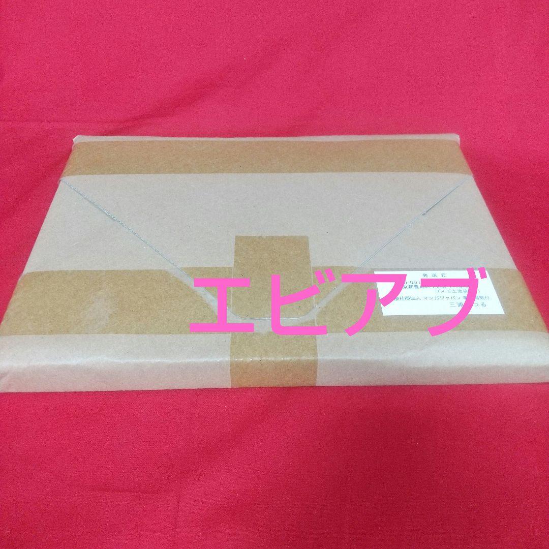 『バック・トゥTheかぼちゃワイン』新品未開封