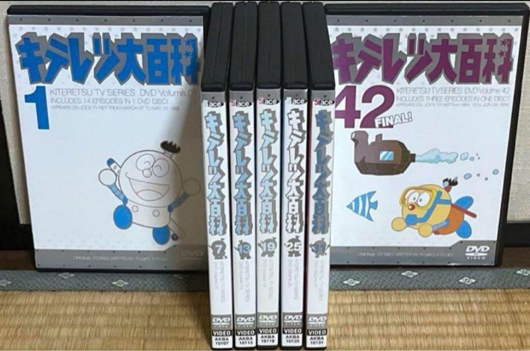 貴重 キテレツ大百科 全巻完結セット dvd 藤田椒子