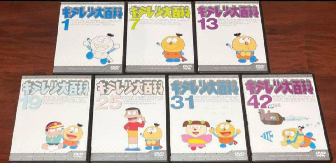 貴重 キテレツ大百科 全巻完結セット dvd 藤田椒子