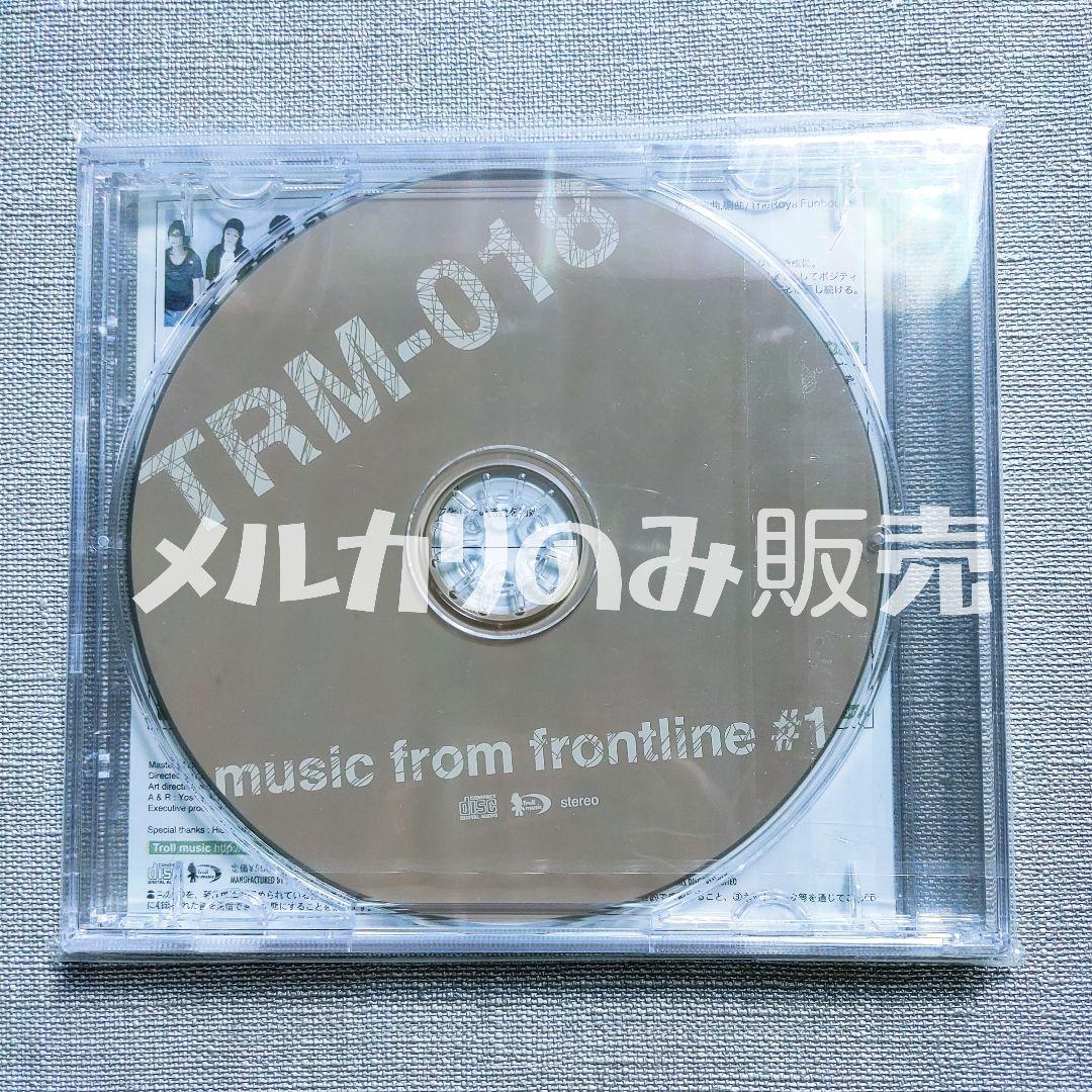 ★美品 プロキシオン未発表曲収録『music from frontline#1』