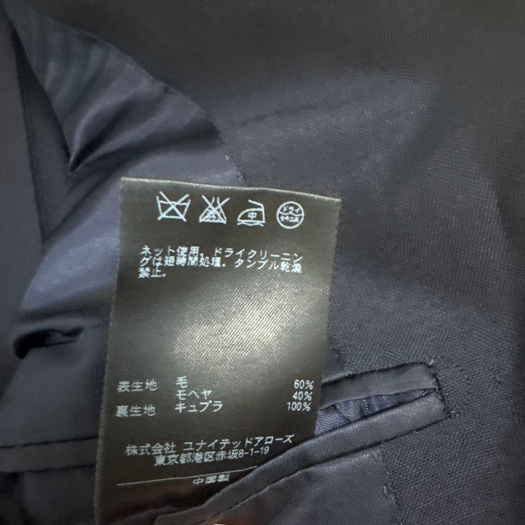 ユナイテッドアローズ セットアップ 52 XL 濃紺