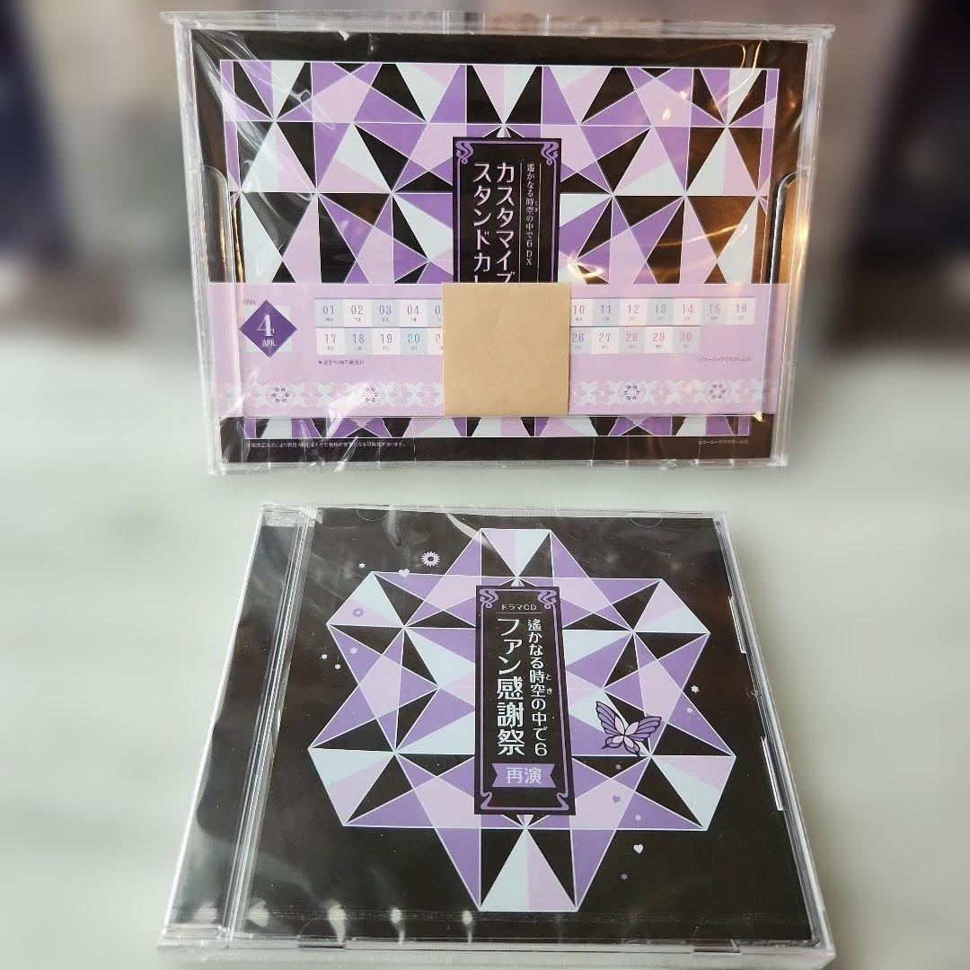 Switchソフト 遙かなる時空の中で6 DX その先の未来へBOX