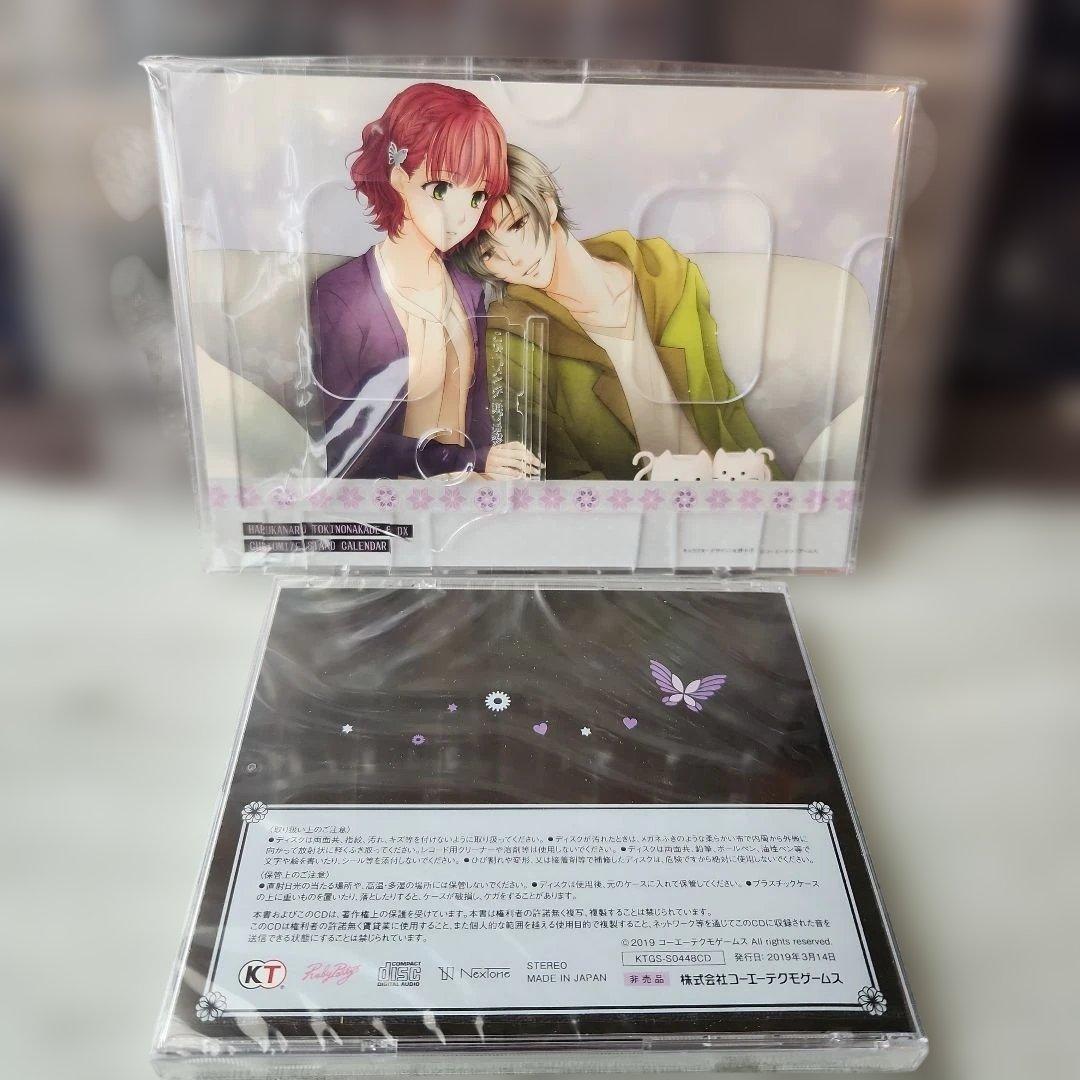 Switchソフト 遙かなる時空の中で6 DX その先の未来へBOX