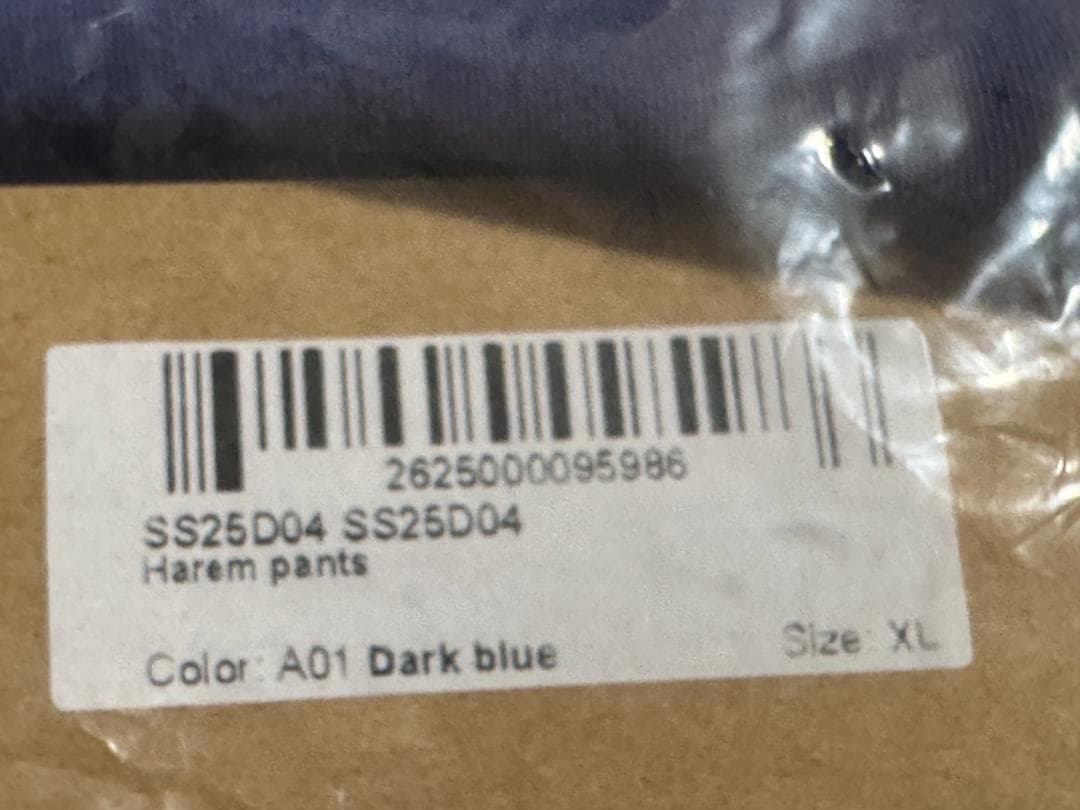 ぶんぶんさん専用　Harem pants　XL