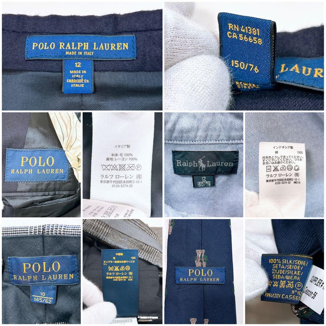 【極美品】ラルフローレン　キッズスーツ(150) ポロベア