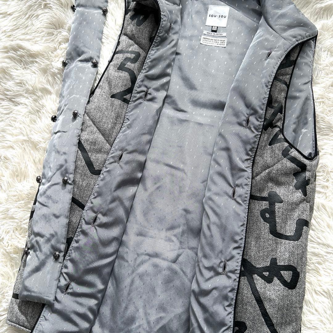 【SOU・SOU】ダウンベスト　陣羽織　中綿袷　Mサイズ かな文字柄