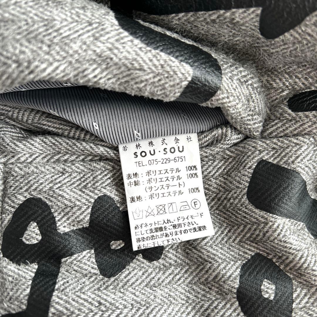 【SOU・SOU】ダウンベスト　陣羽織　中綿袷　Mサイズ かな文字柄