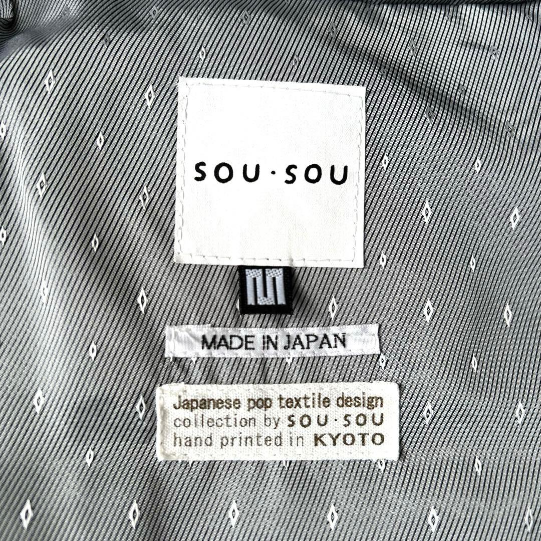 【SOU・SOU】ダウンベスト　陣羽織　中綿袷　Mサイズ かな文字柄