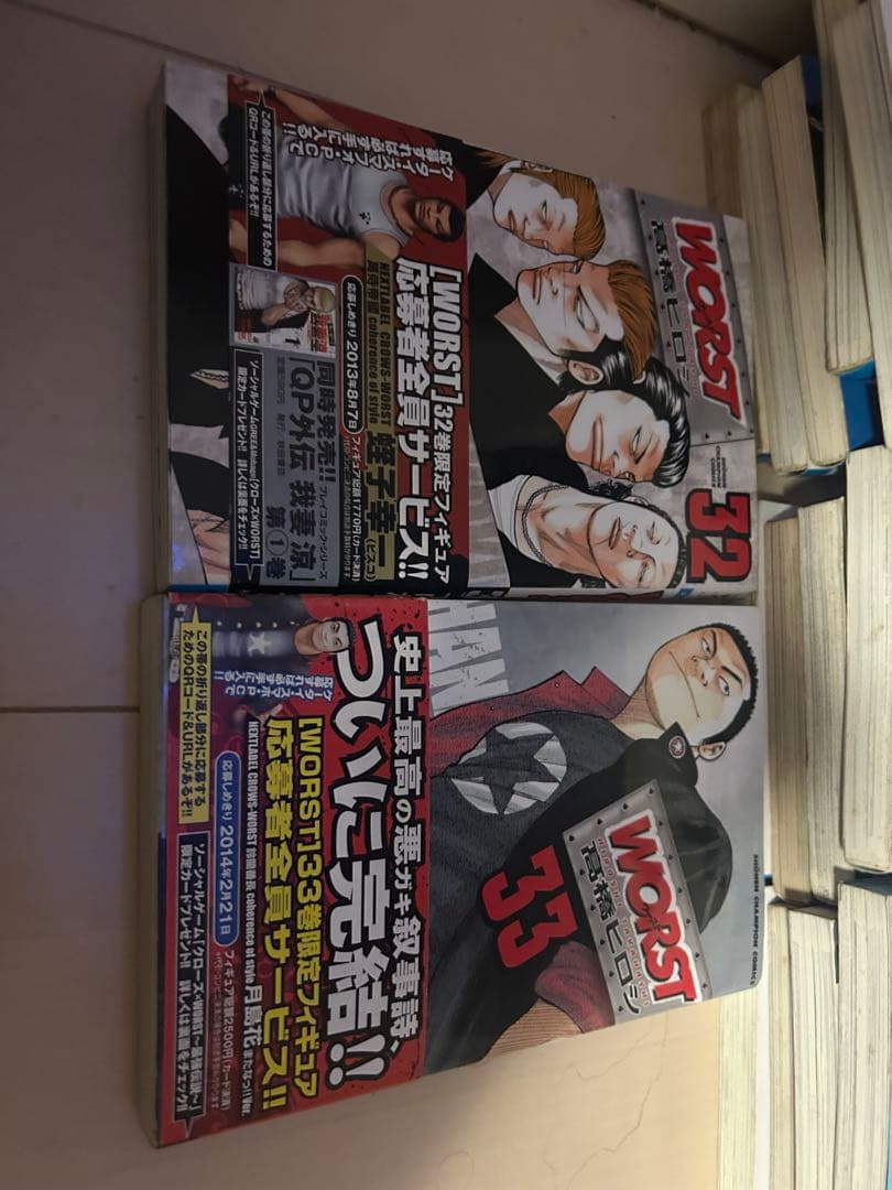 クローズ 全26巻＋WORST 30巻セット ※WORST一部欠品あり