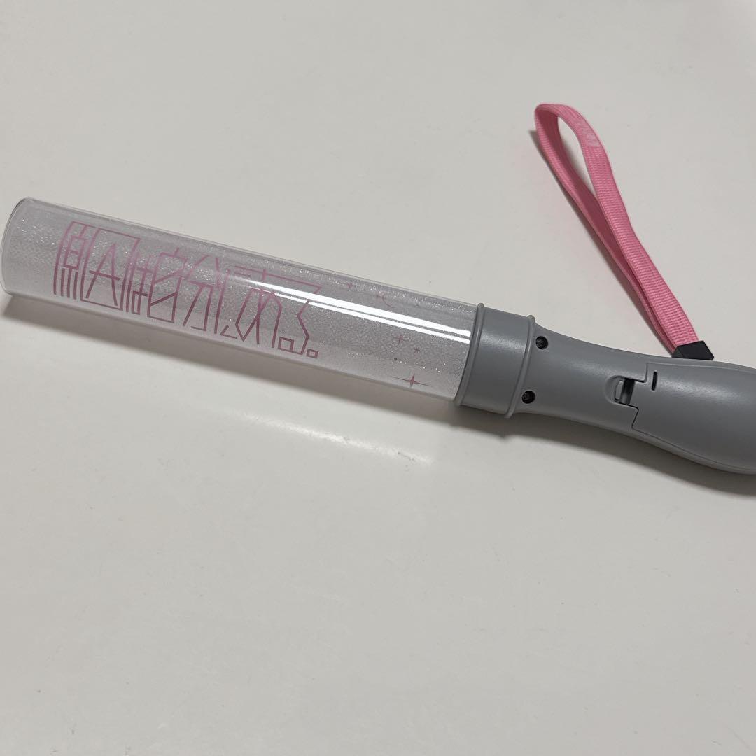 桜木雅哉 ペンライト ver4 夢現の続き ピンク