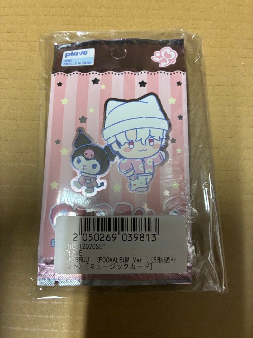 タワレコ特典付PLAVE PLBBUUPOCAALBUM 5形態セット新品未開封