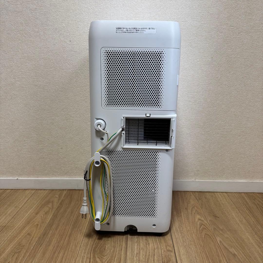 アイリスオーヤマ ポータブルクーラー IPA-2222G