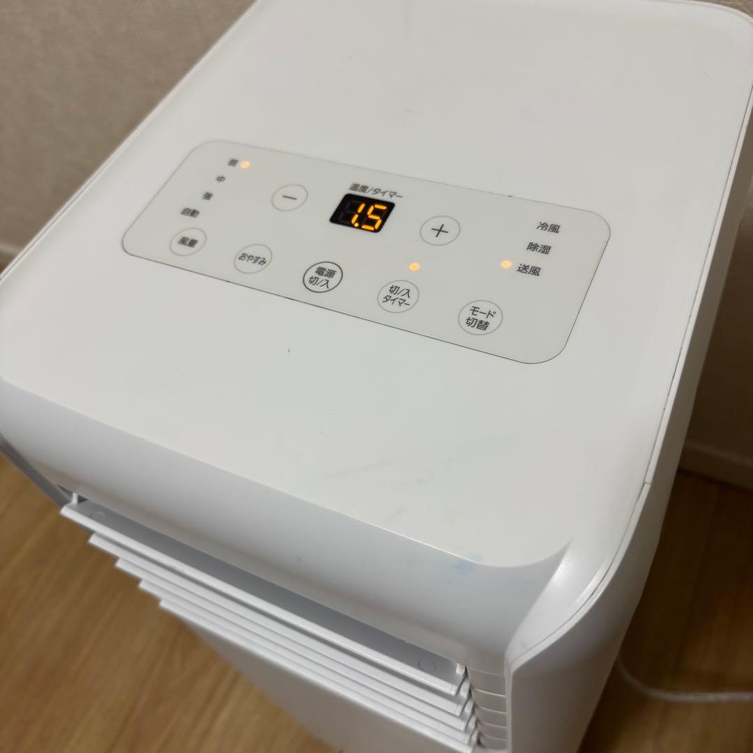 アイリスオーヤマ ポータブルクーラー IPA-2222G