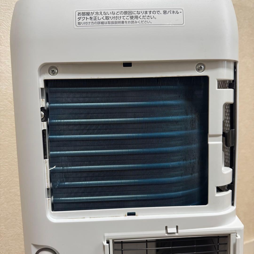 アイリスオーヤマ ポータブルクーラー IPA-2222G