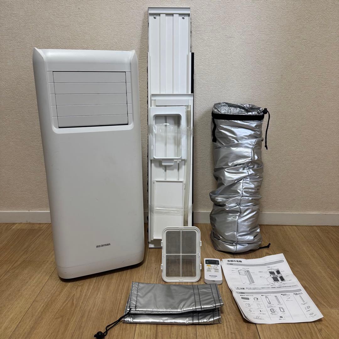 アイリスオーヤマ ポータブルクーラー IPA-2222G