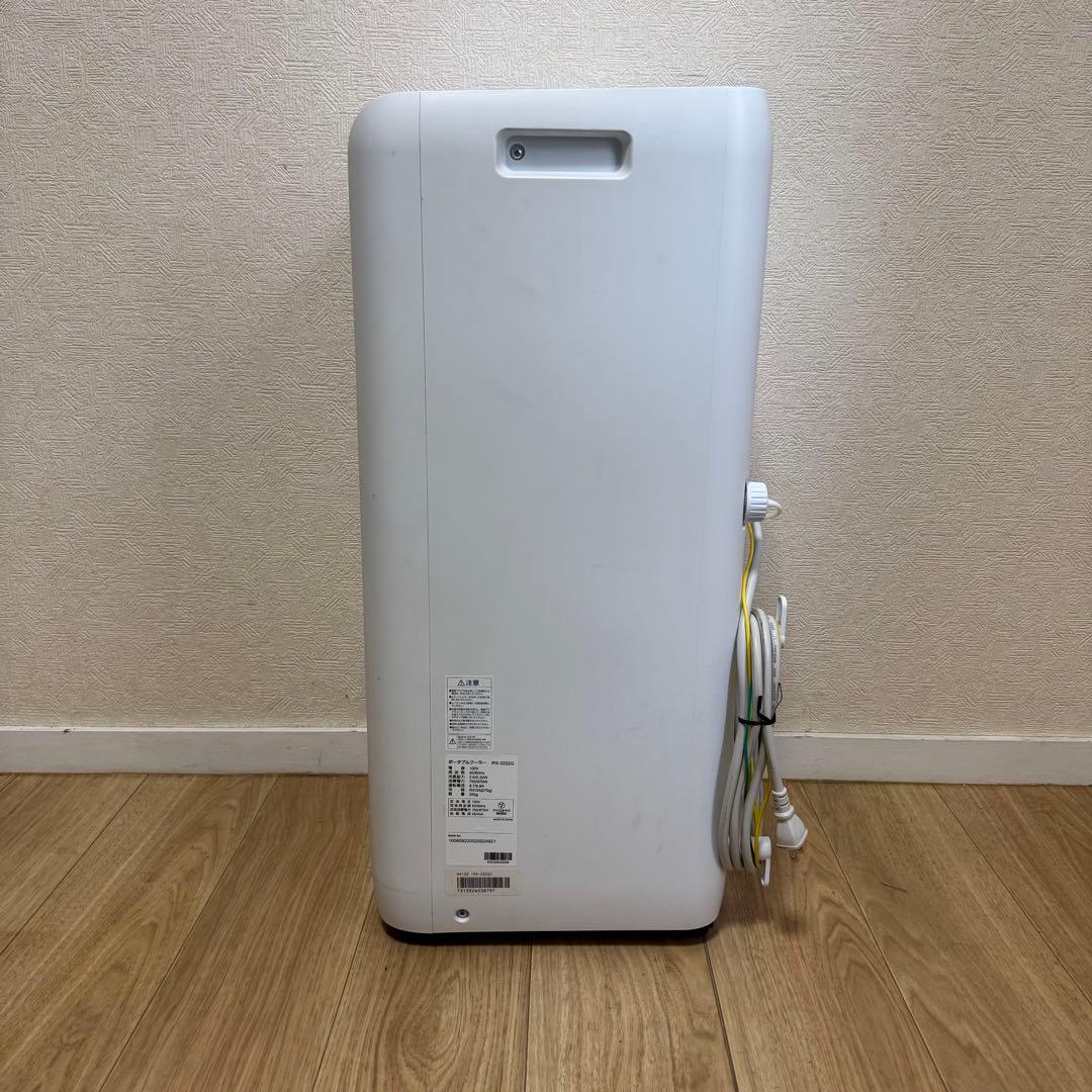 アイリスオーヤマ ポータブルクーラー IPA-2222G