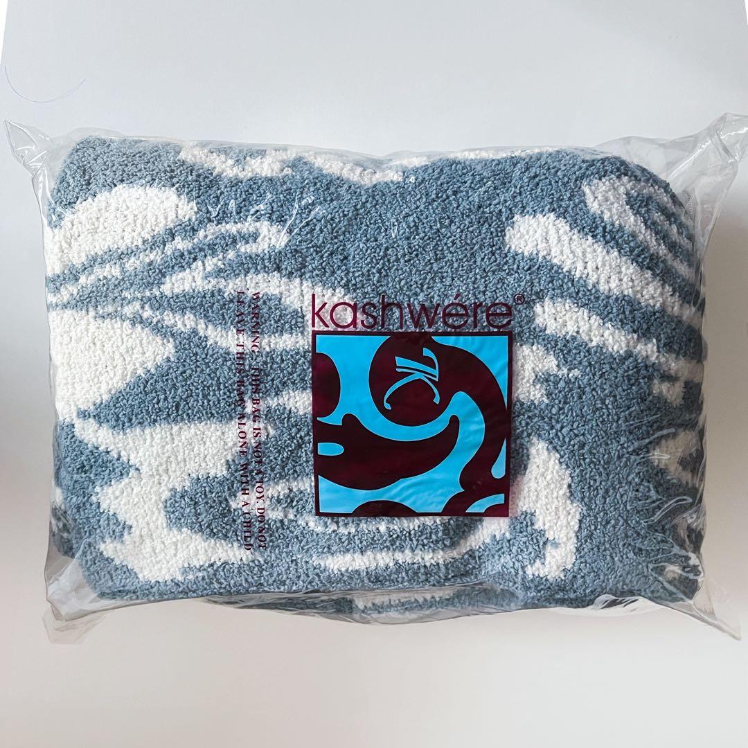 カシウェア ブランケット ダマスク柄（シルバーブルー）