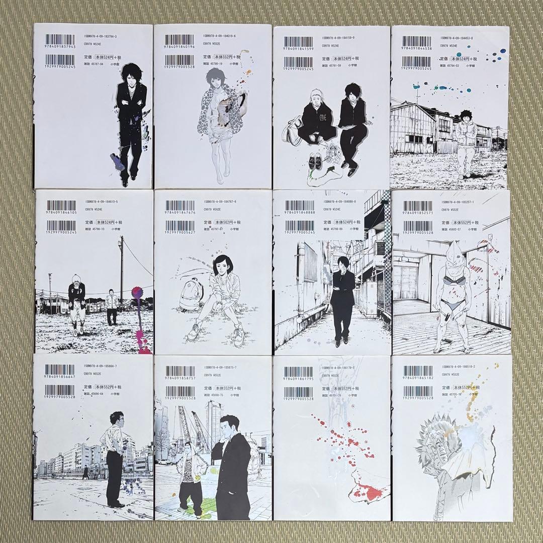 26 漫画 闇金ウシジマくん 1〜46 全巻 完結セット