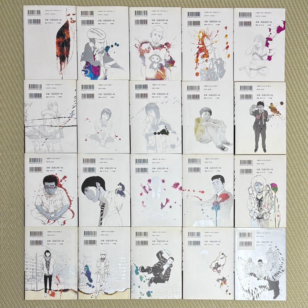 26 漫画 闇金ウシジマくん 1〜46 全巻 完結セット