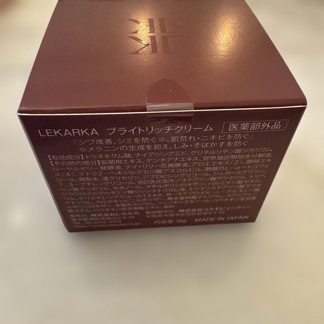 Lekarka ブライトリッチクリーム30g