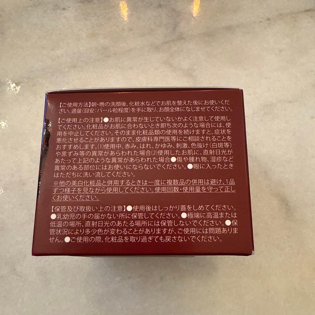 Lekarka ブライトリッチクリーム30g