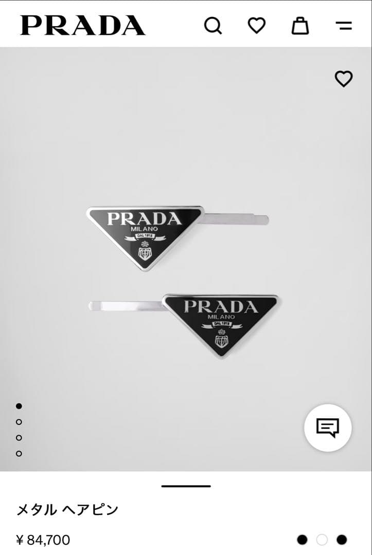 最終値下げ‼️プラダ PRADA シルバートライアングル メタルヘアピン★BOX付