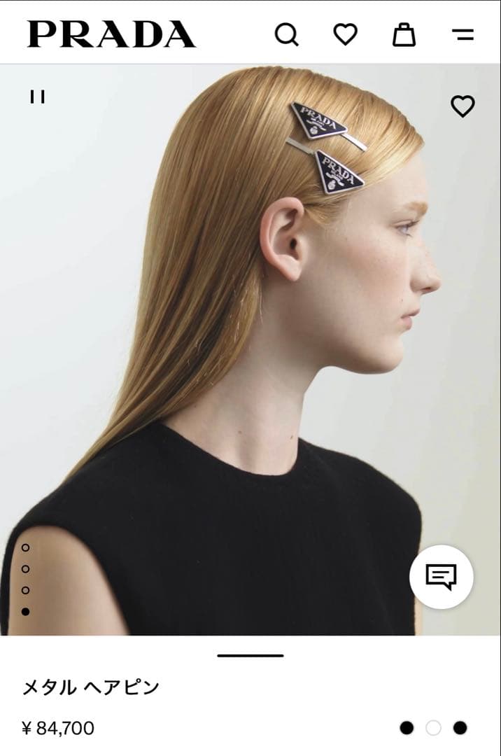 最終値下げ‼️プラダ PRADA シルバートライアングル メタルヘアピン★BOX付