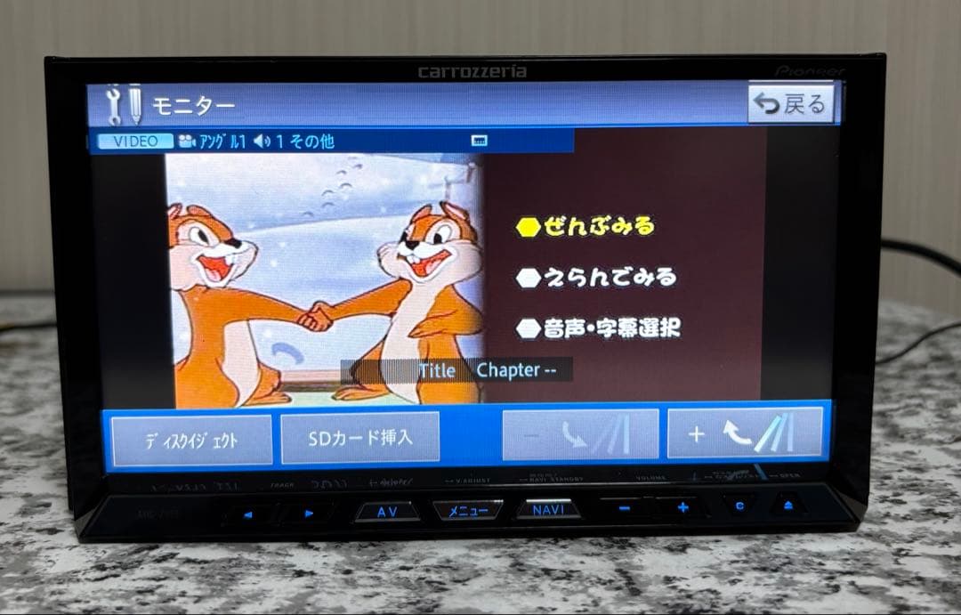 カロッツェリアAVIC-ZH99zp DVD/CD/TV/BT/USB