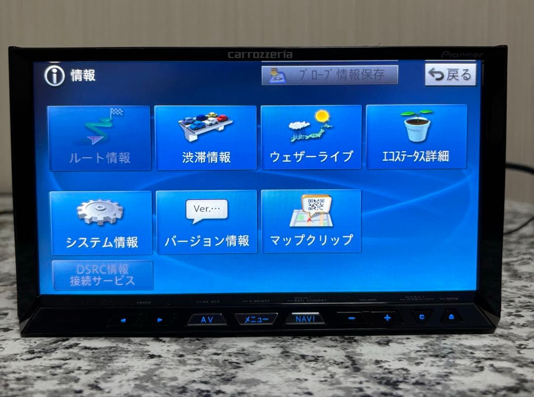 カロッツェリアAVIC-ZH99zp DVD/CD/TV/BT/USB