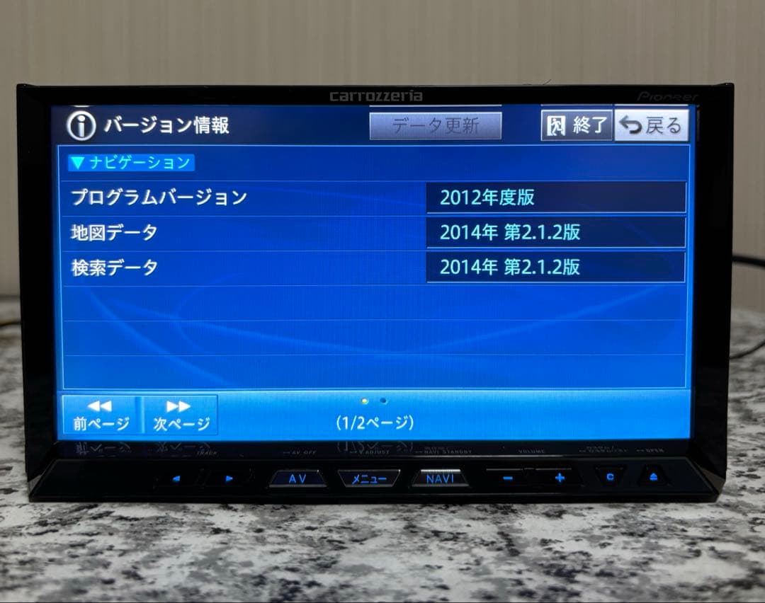 カロッツェリアAVIC-ZH99zp DVD/CD/TV/BT/USB