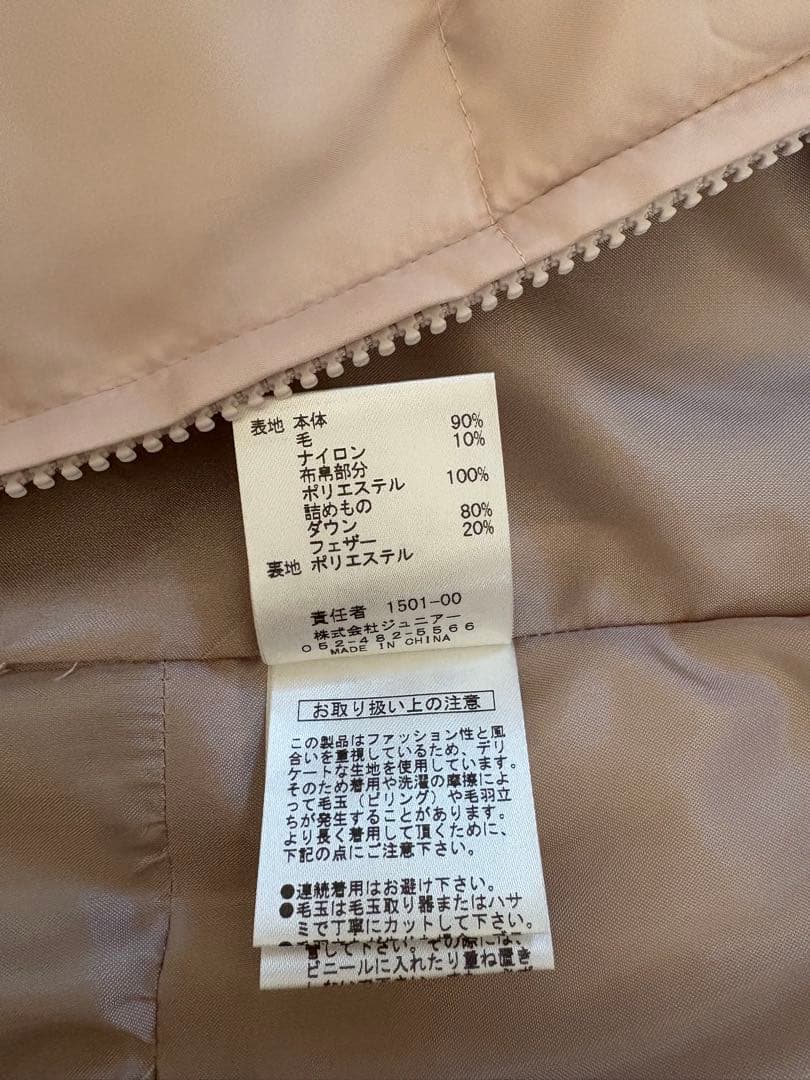 Rose Tiara パール付ノーカラージャケット 大きいサイズ 42