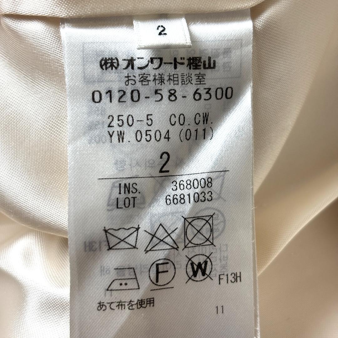 BEIGE, アンゴラ ウール M ノーカラー ロングコート ベルテッドコート