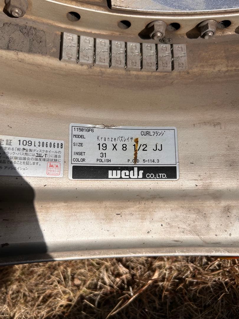 でくのぼう　バズレイア　バズレイヤ　クレンツェ　19インチホイール