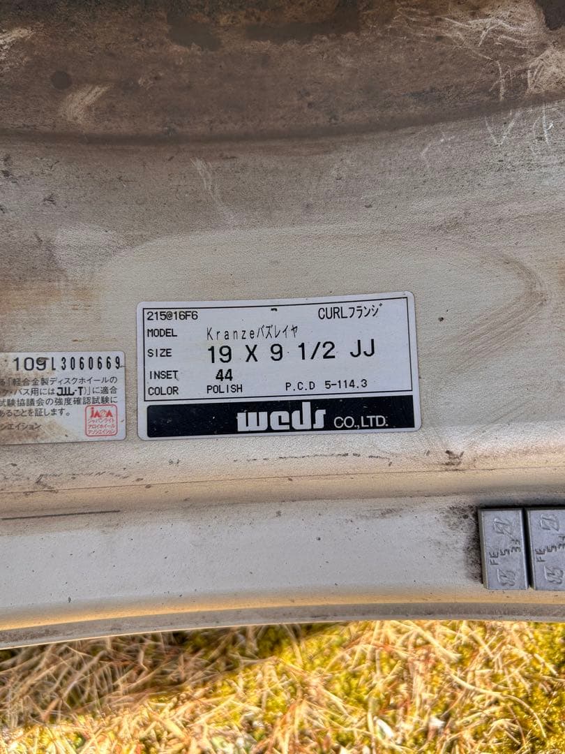 でくのぼう　バズレイア　バズレイヤ　クレンツェ　19インチホイール