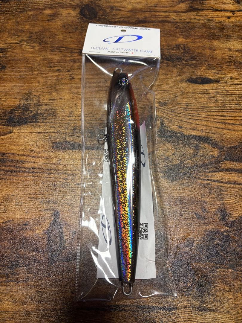 バブルスピンクファントム 215mm 82g